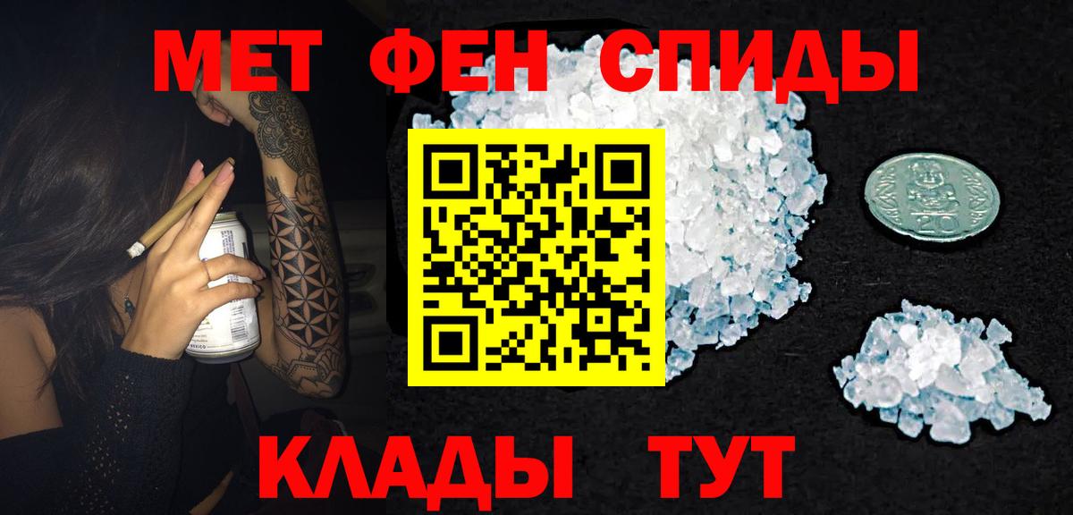 Свободный  АМФ  Вход с VPN  Amphetamine  АМФЕТАМИН Розовый 