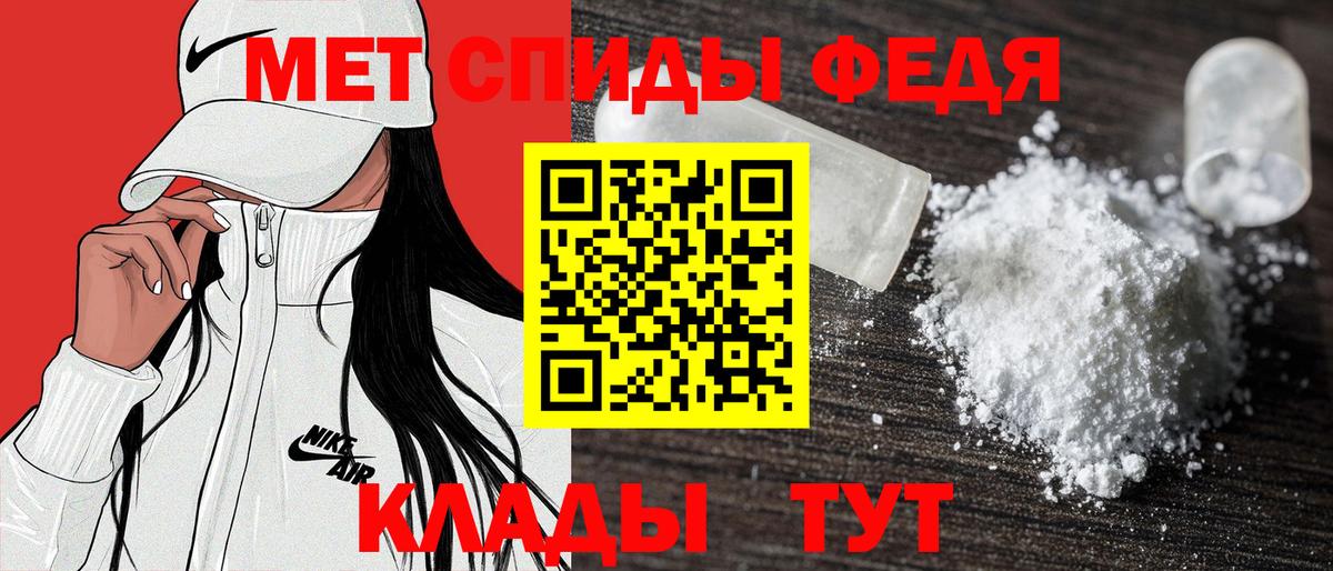 Amphetamine 97% Свободный