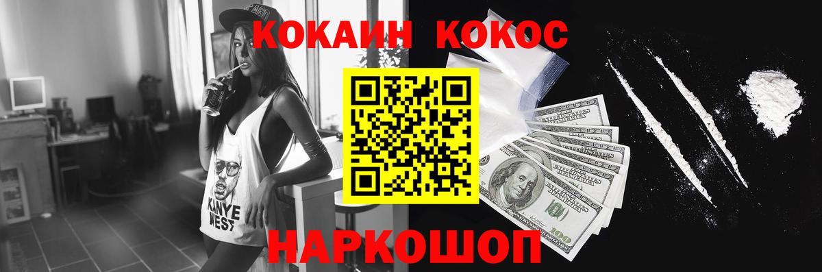 КОКАИН Боливия Свободный