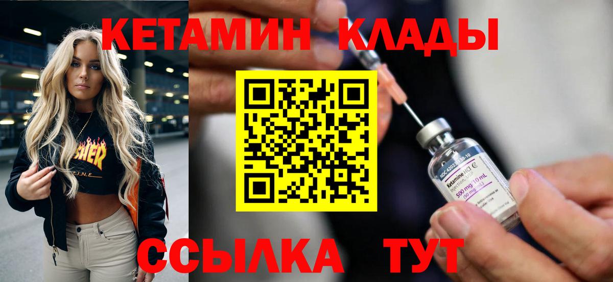 Метадон  Экстази  Гашиш  Канабис  Меф МЯУ МЯУ кристаллы  КЕТАМИН  Меф  МДМА  Свободный  Вход с VPN 