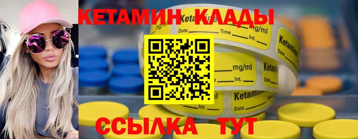 Свободный  КЕТАМИН VHQ  Кетамин VHQ  сайты даркнета официальный сайт  Вход с VPN    ссылки 