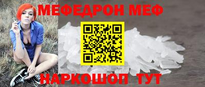 МДМА Партизанск