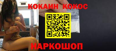 COCAINE Первоуральск