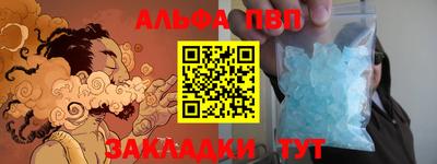Альфа ПВП Нягань