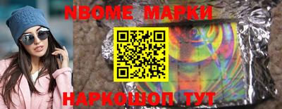 соль ск Обнинск