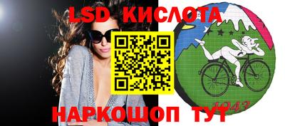 таблы Обь
