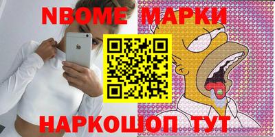 таблы Обь