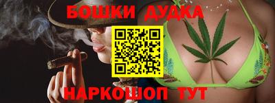 соль ск Обнинск