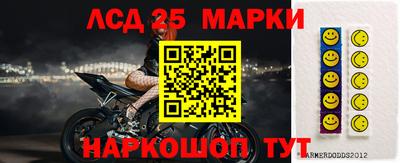 МДМА Партизанск