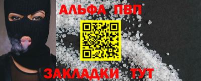таблы Обь