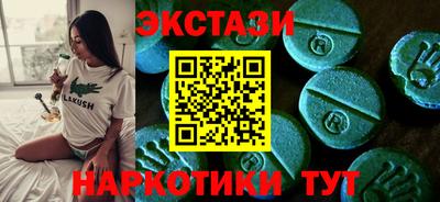 соль ск Обнинск