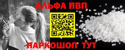 МДМА Партизанск