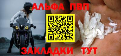 герыч Пенза