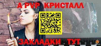 герыч Пенза