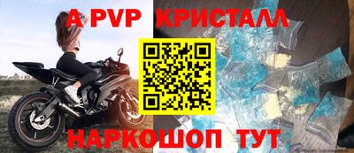 соль ск Обнинск