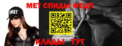 таблы Обь