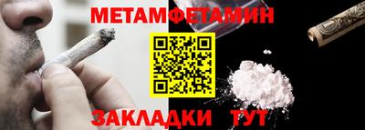 соль ск Обнинск
