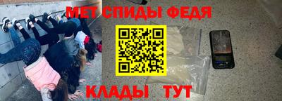 герыч Пенза