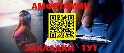 таблы Обь