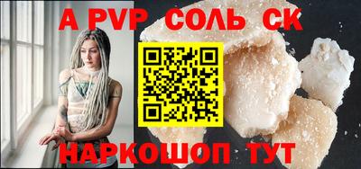 Альфа ПВП Нягань