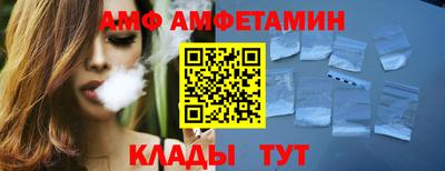 герыч Пенза