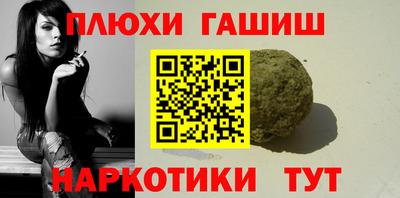 соль ск Обнинск