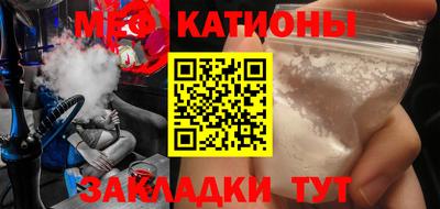 таблы Обь