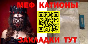 соль ск Обнинск