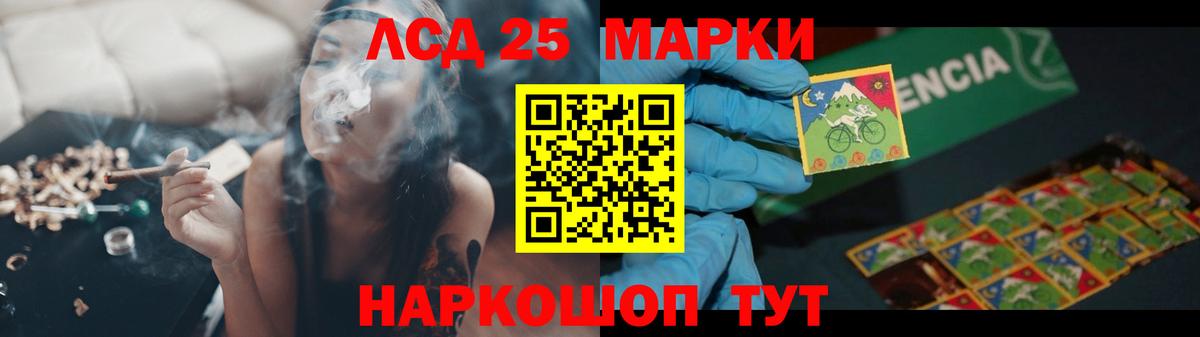 LSD-25 экстази ecstasy Свободный