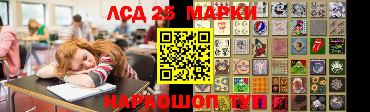 Лсд 25 экстази ecstasy  Вход с VPN  Лсд 25 экстази кислота  Свободный 