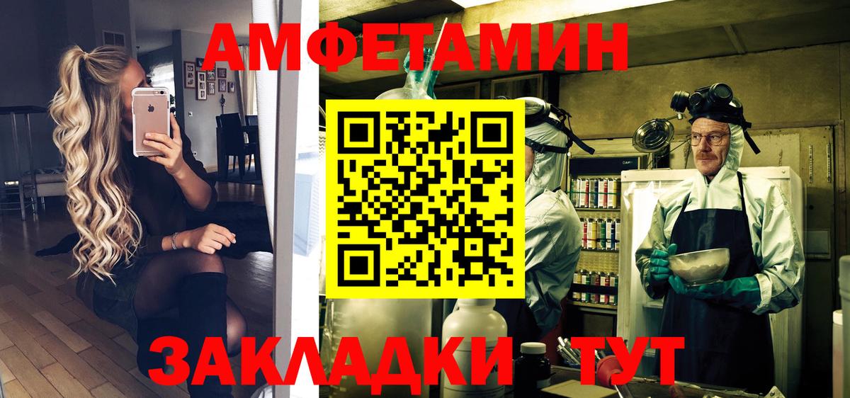 Свободный  Первитин Methamphetamine  Вход с VPN 