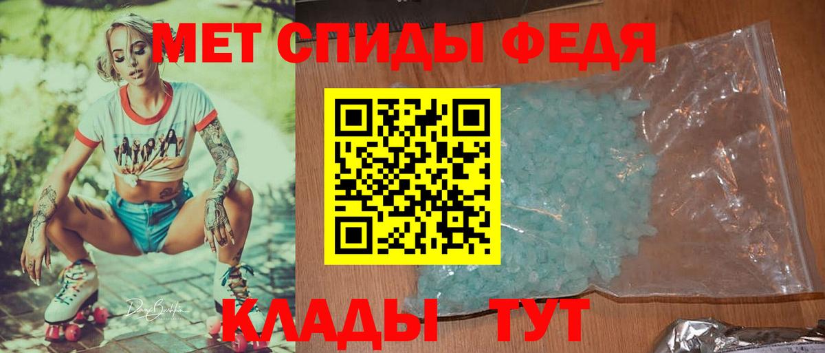 Первитин витя Свободный