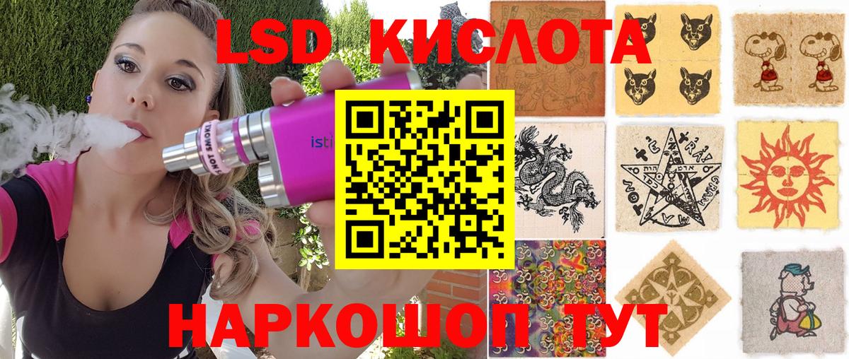 Марки 25I-NBOMe 1,5мг  Вход с VPN  закладки  Марки 25I-NBOMe 1,5мг  Свободный 