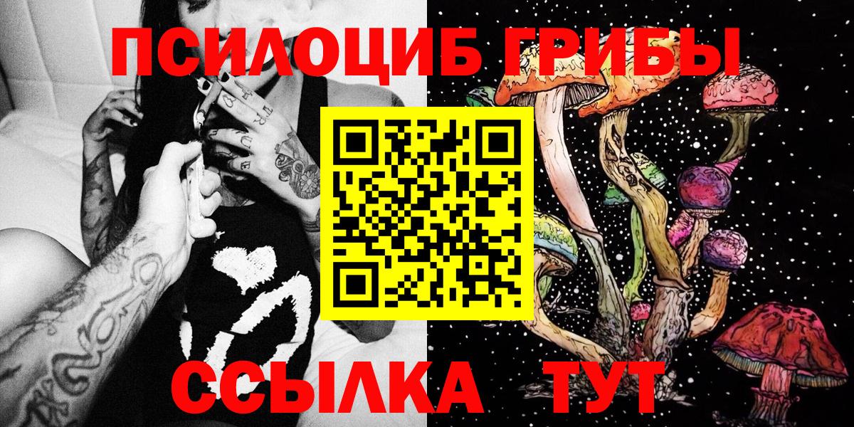 Галлюциногенные грибы мухоморы Свободный