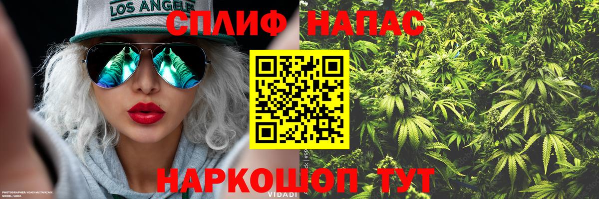 Каннабис тримм Свободный